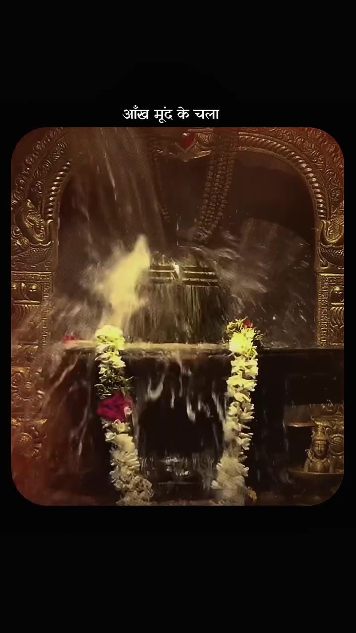 @Mahadev Bhakt 🕉️📿🔱