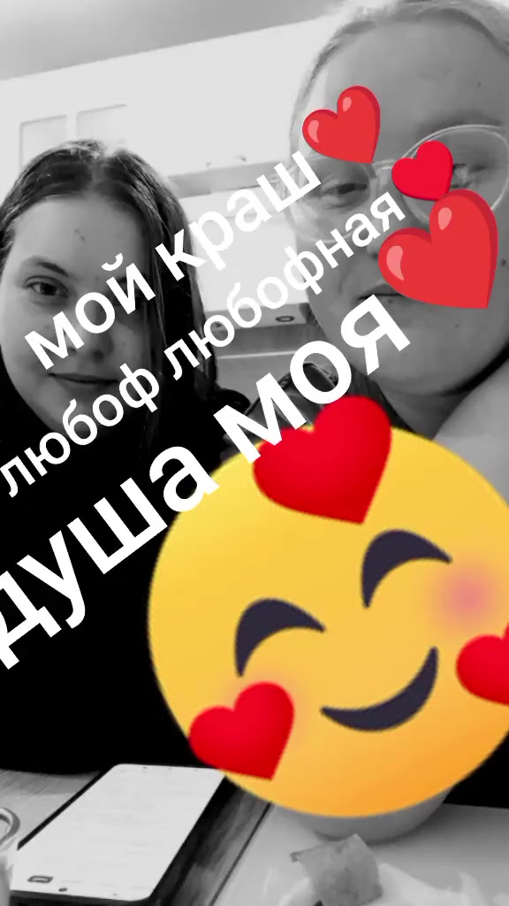 @Надюша😘