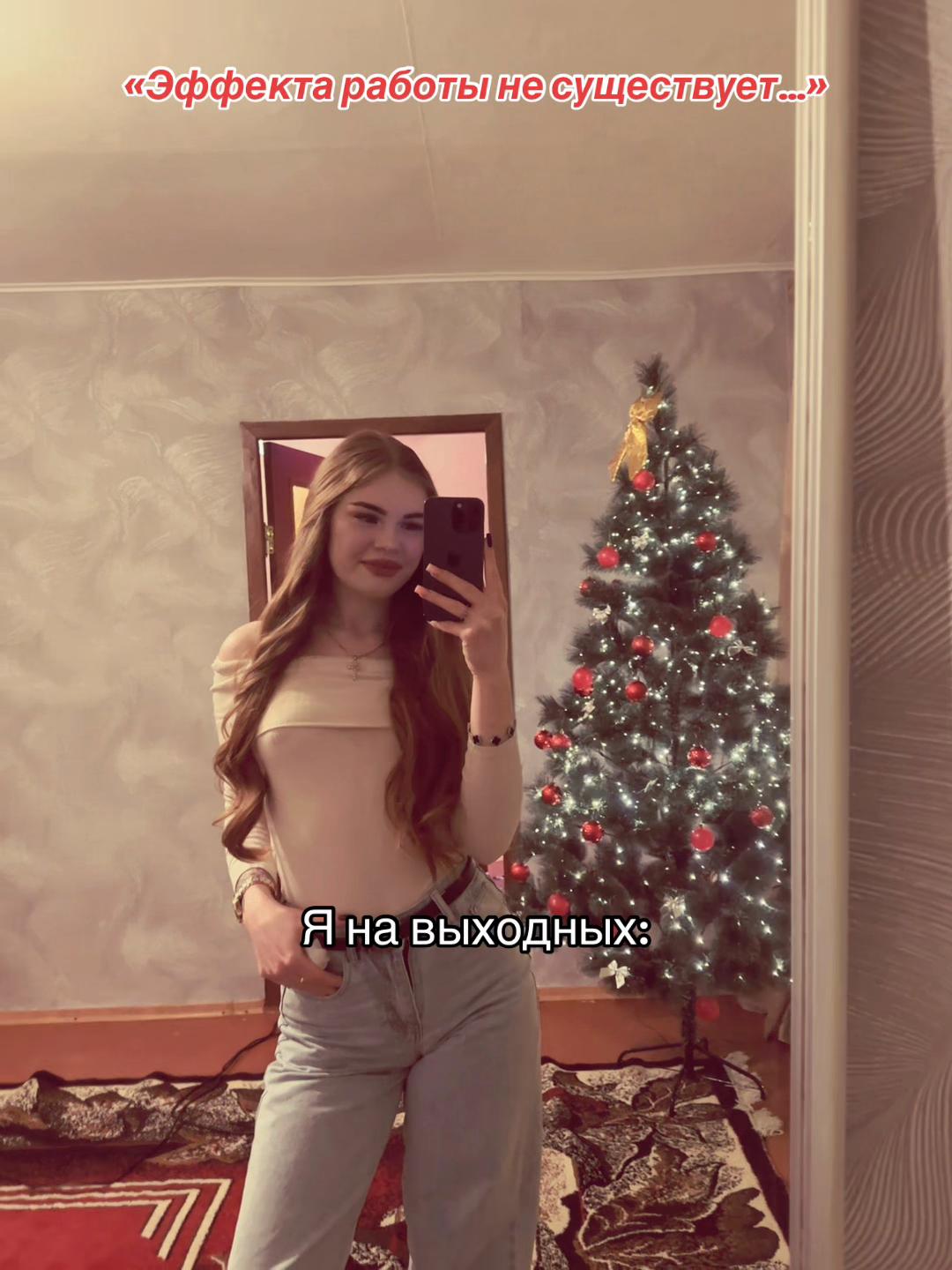 @АлЫнЫч💃✨