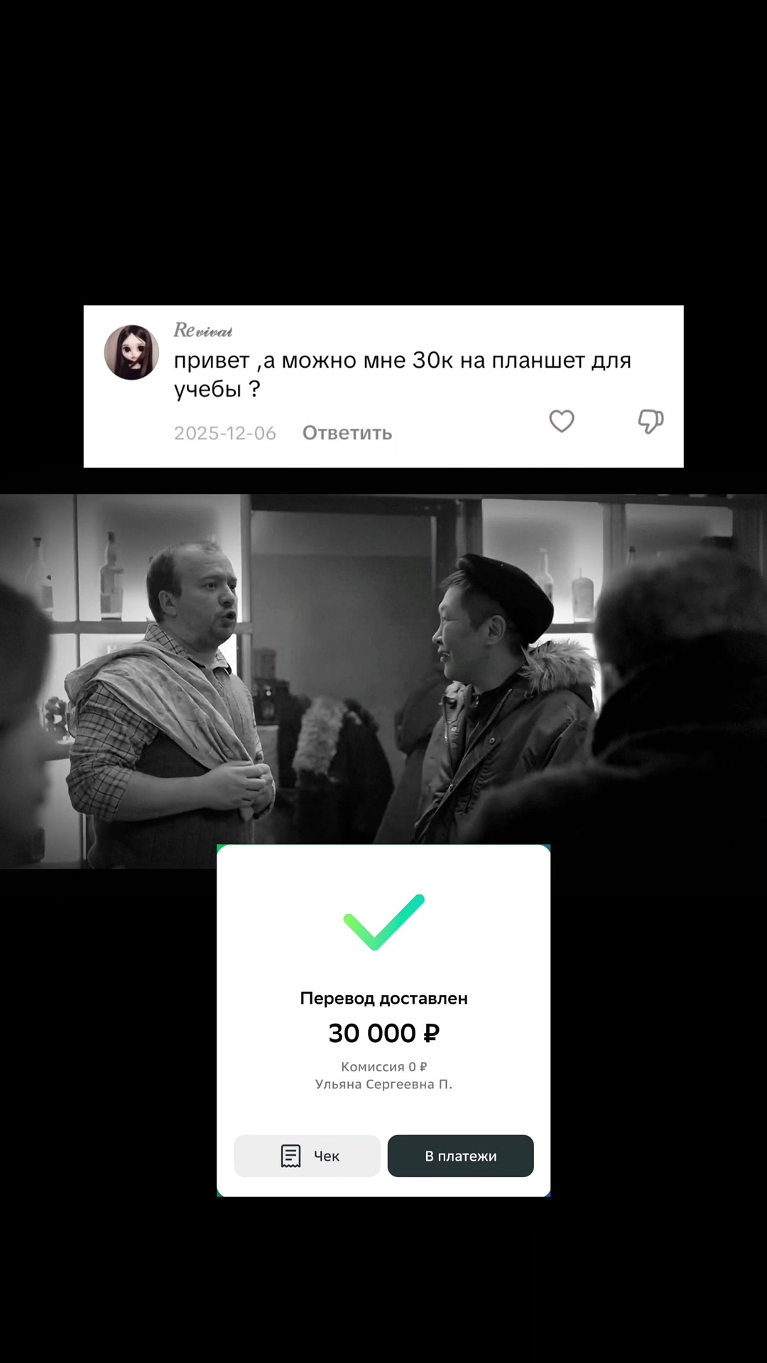 @ARTEM | [PAY]