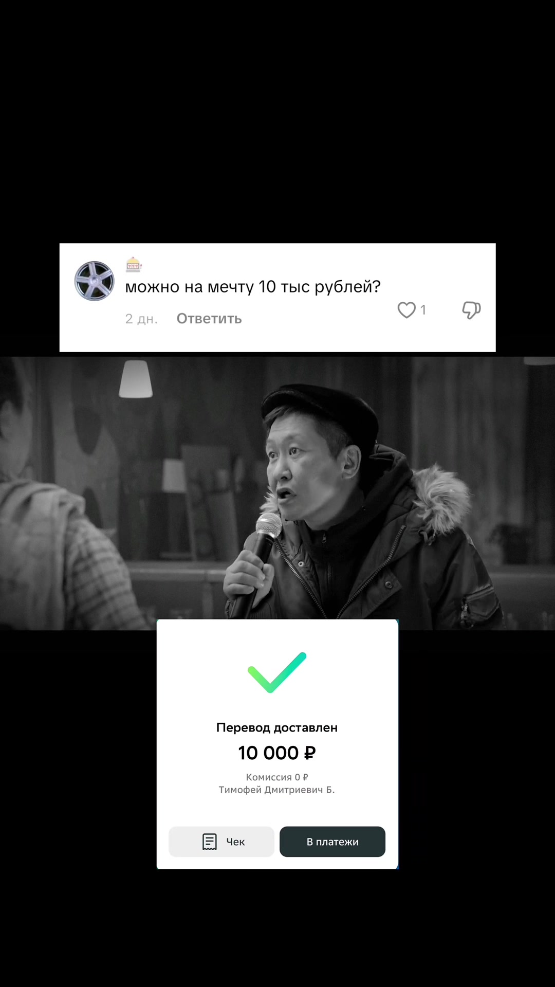 @ARTEM | [PAY]