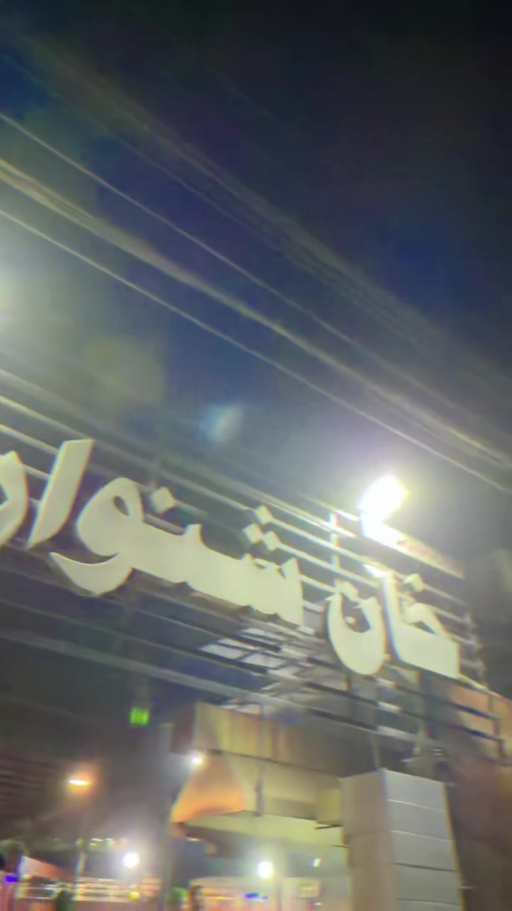 @Ali Khalil
