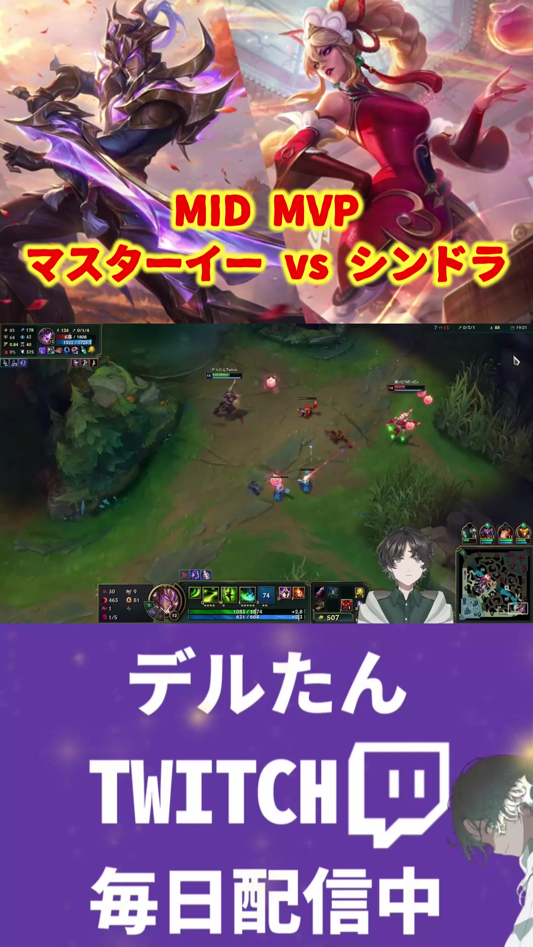@デルたん