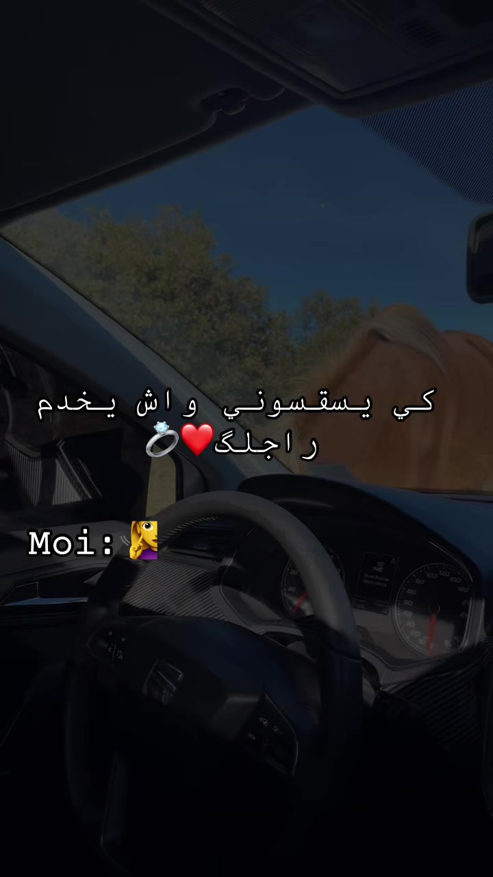 @Tigresse_idk💍❤️