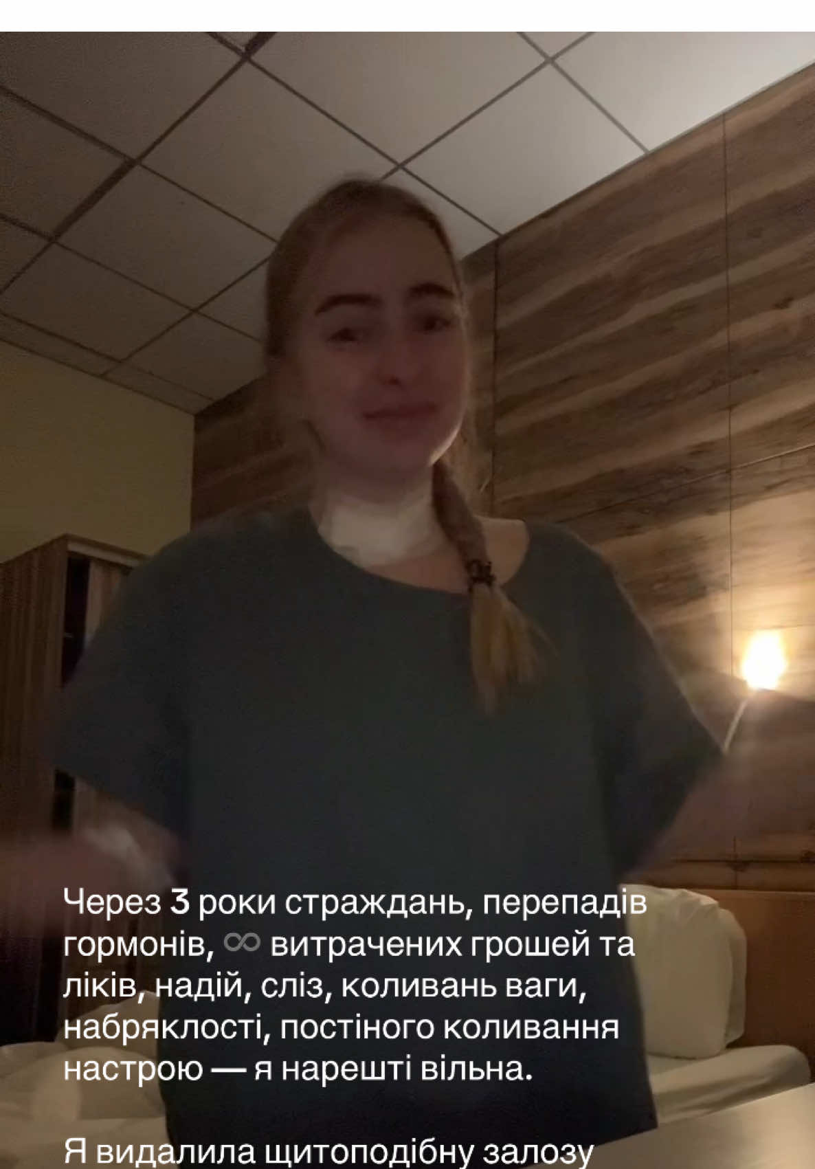 @Таїсія 🤍