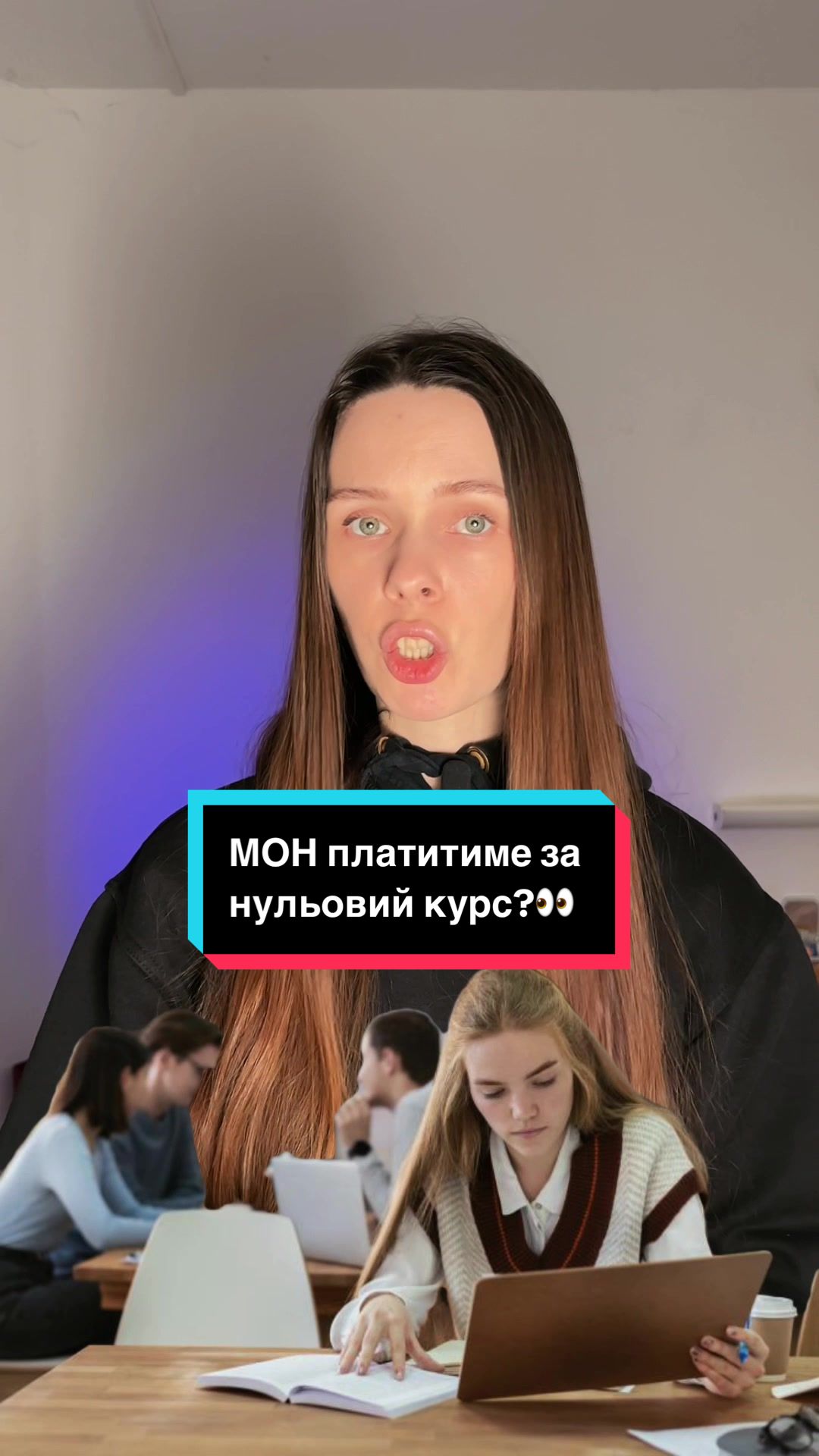 @Гарвард по-українськи