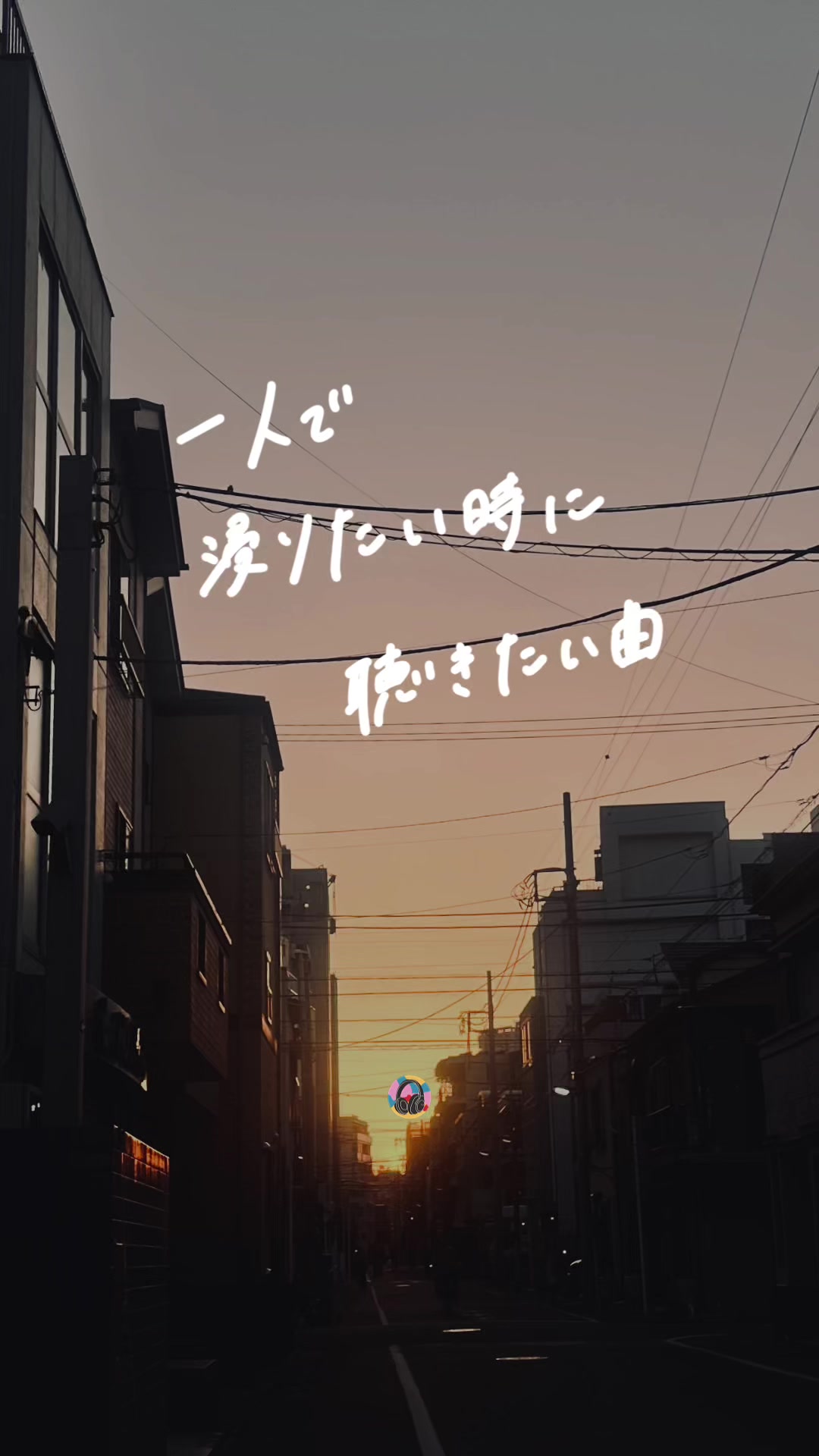 @PLAYLISTの中の人 | 音楽紹介🎧