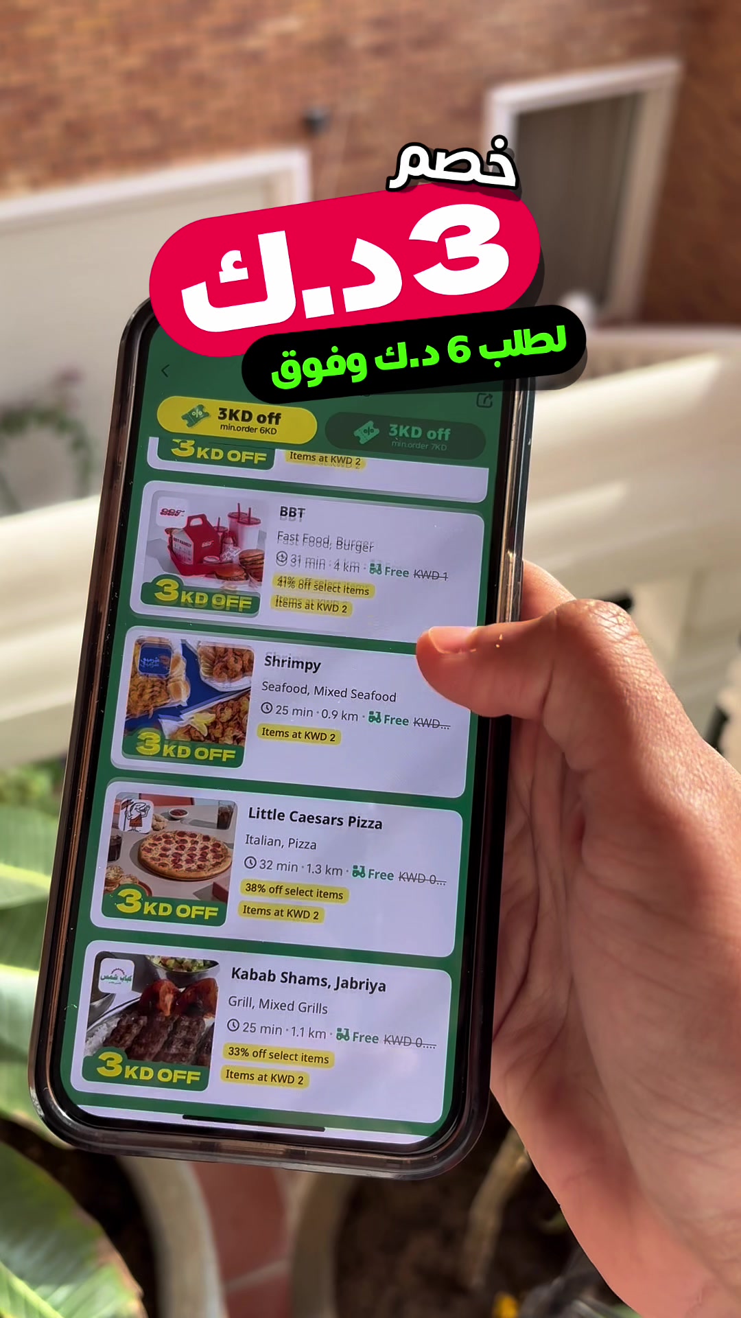 @Gum