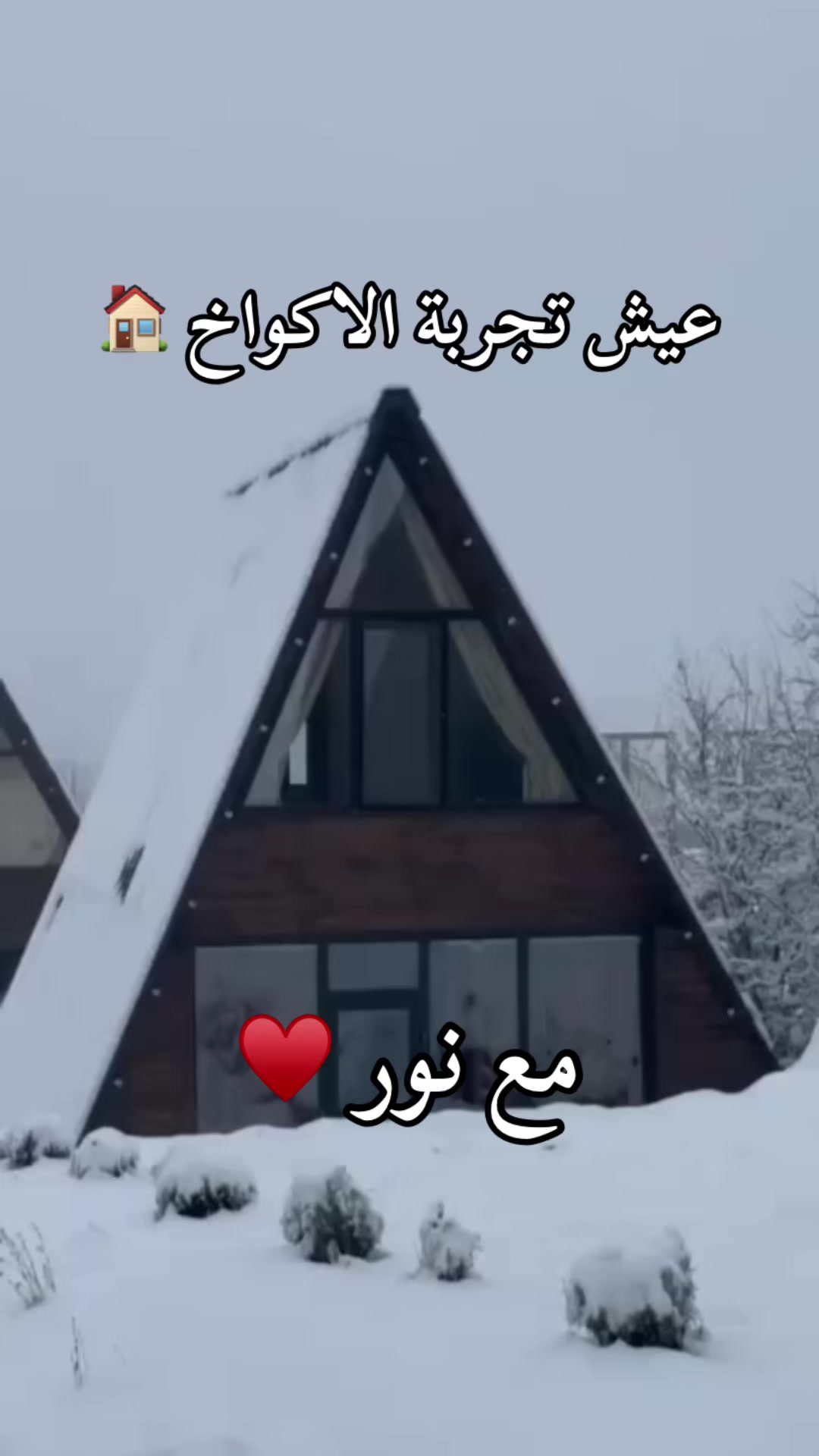 @نور للخدمات السياحية | جورجيا