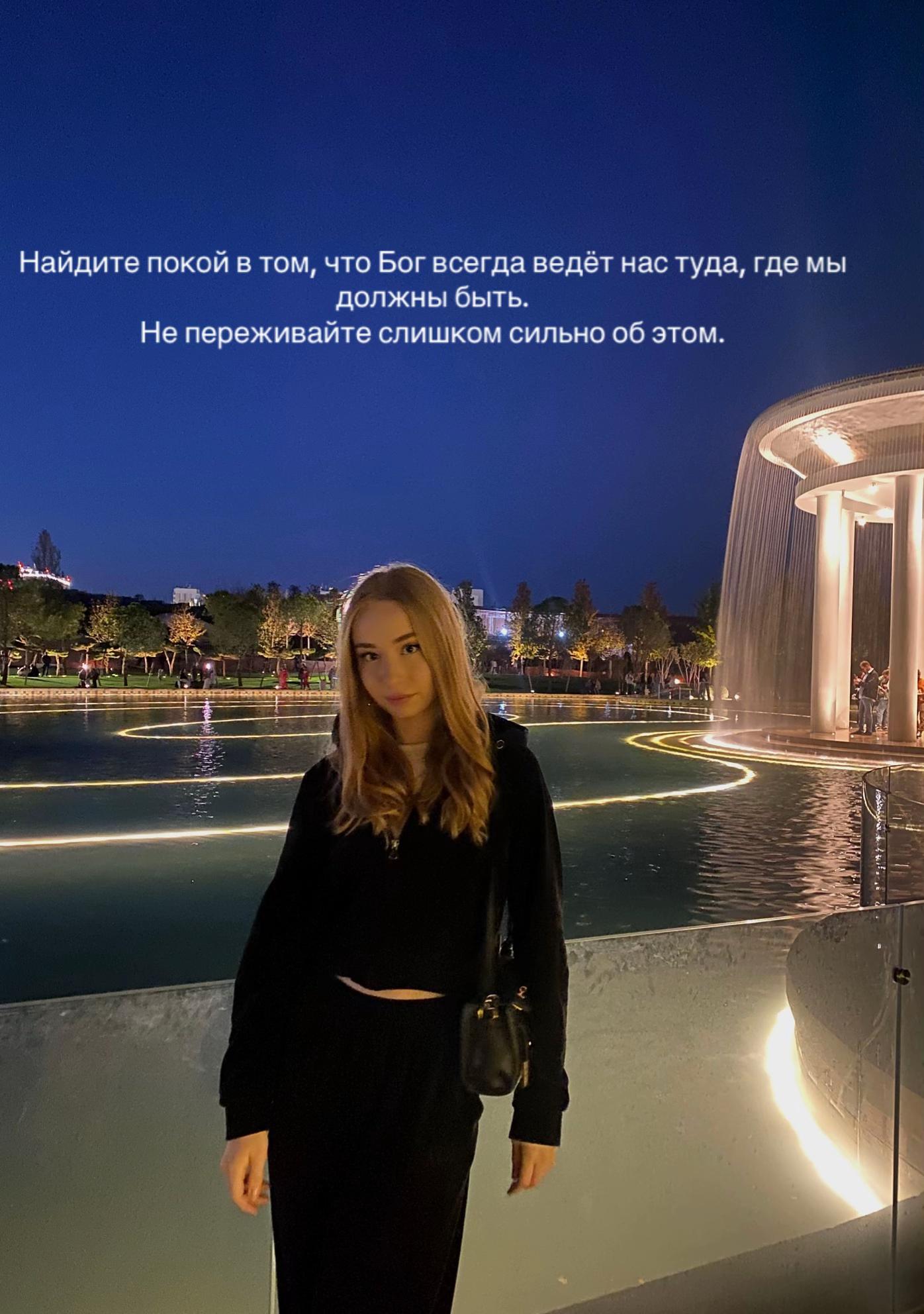 @Ксю🩷