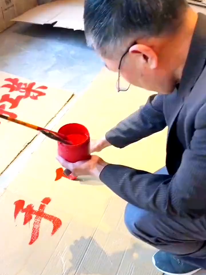 @中國名家書畫院