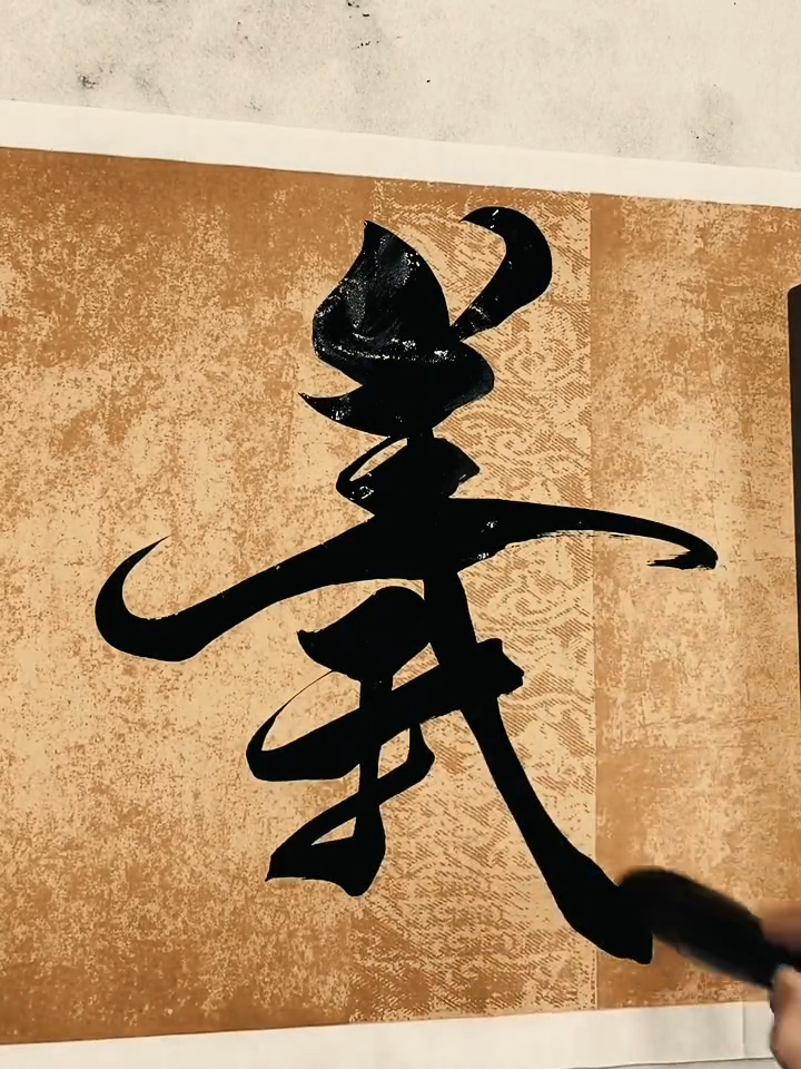 @中國名家書畫院