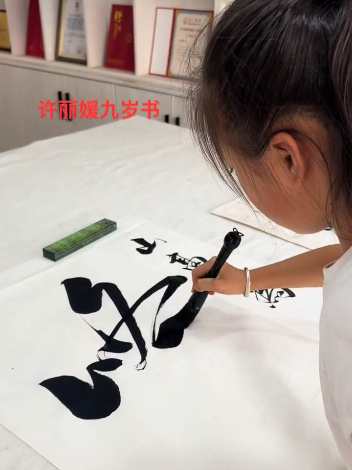 @中國名家書畫院
