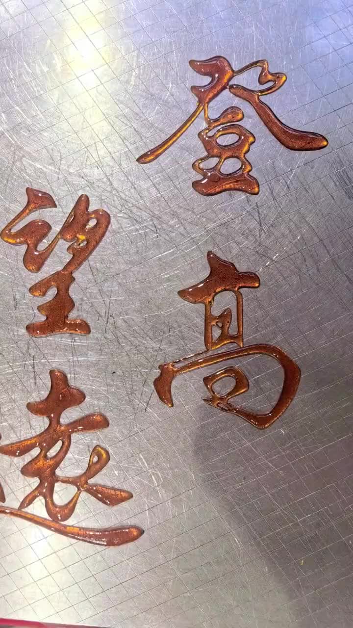 @中國名家書畫院