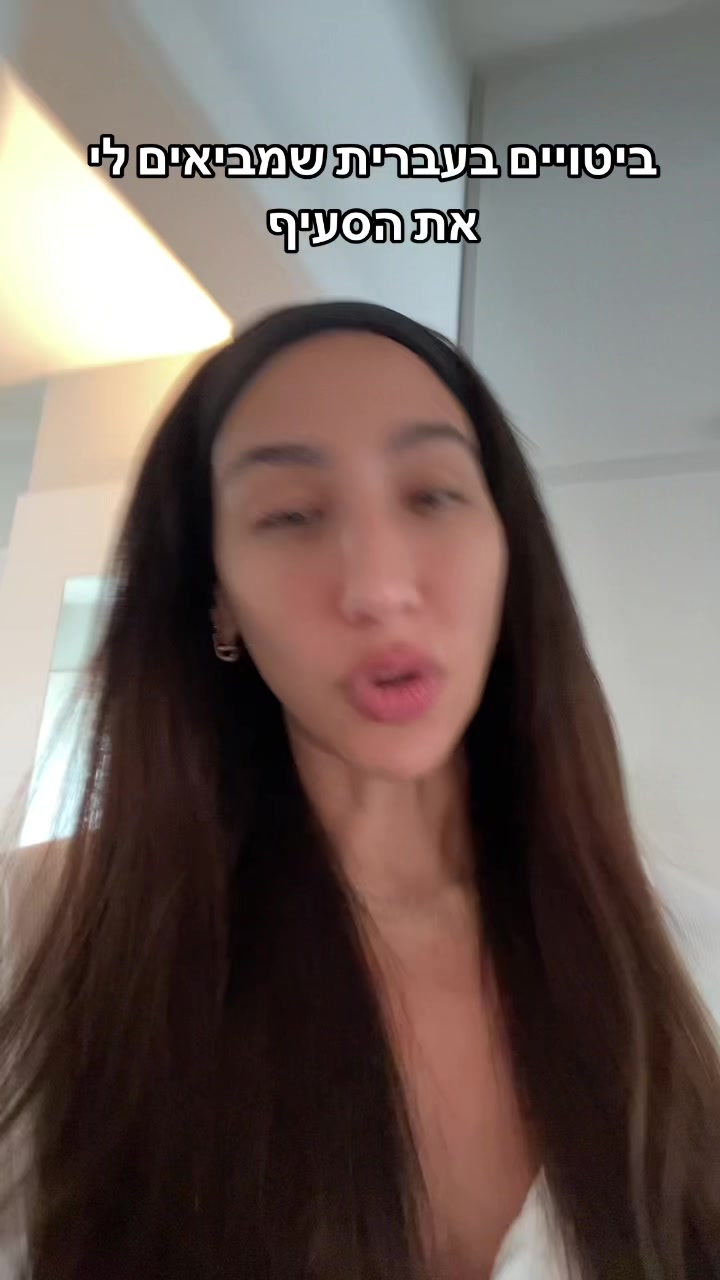 @shanydaphnegoldstein