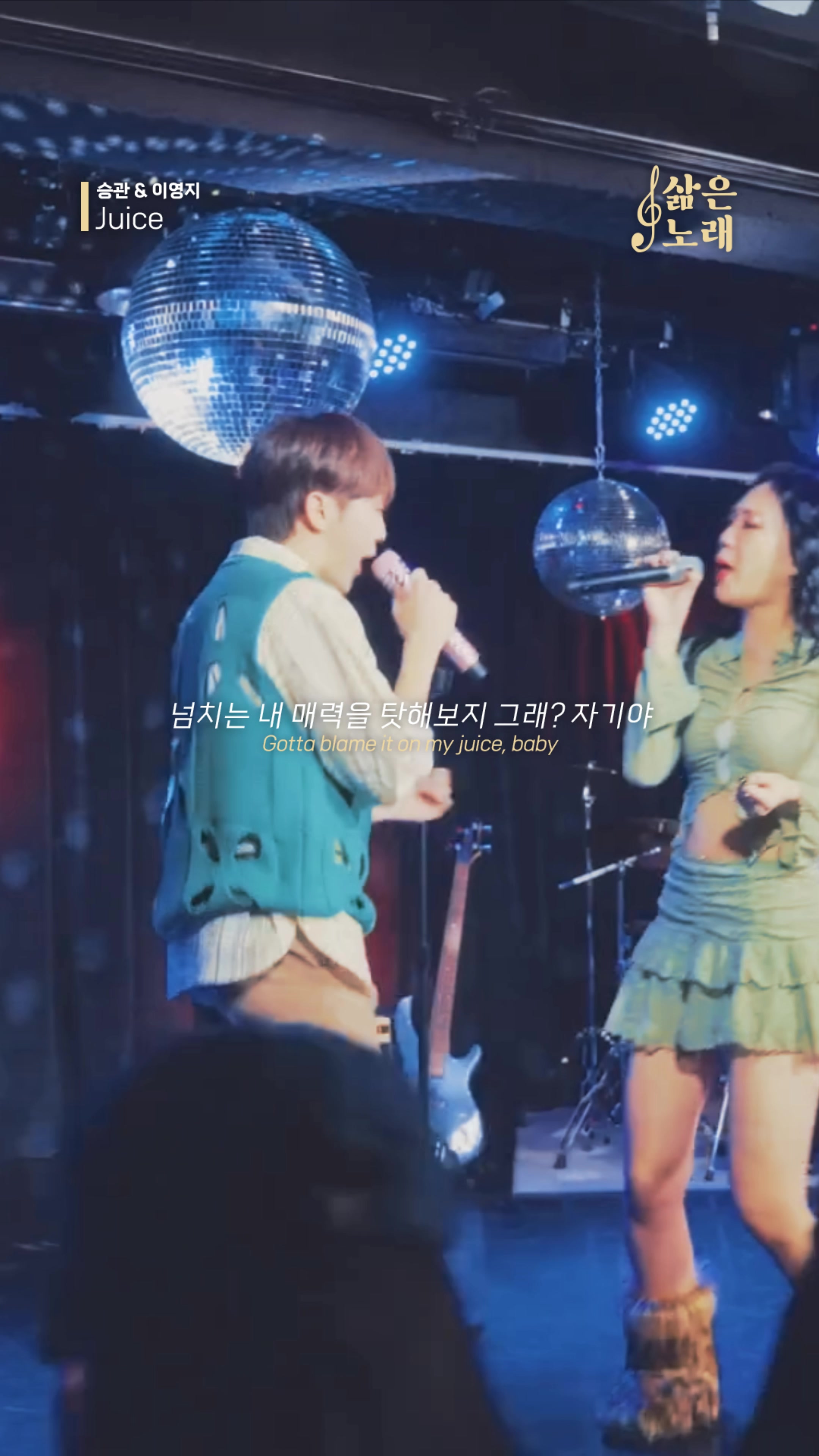 @탑텐누나