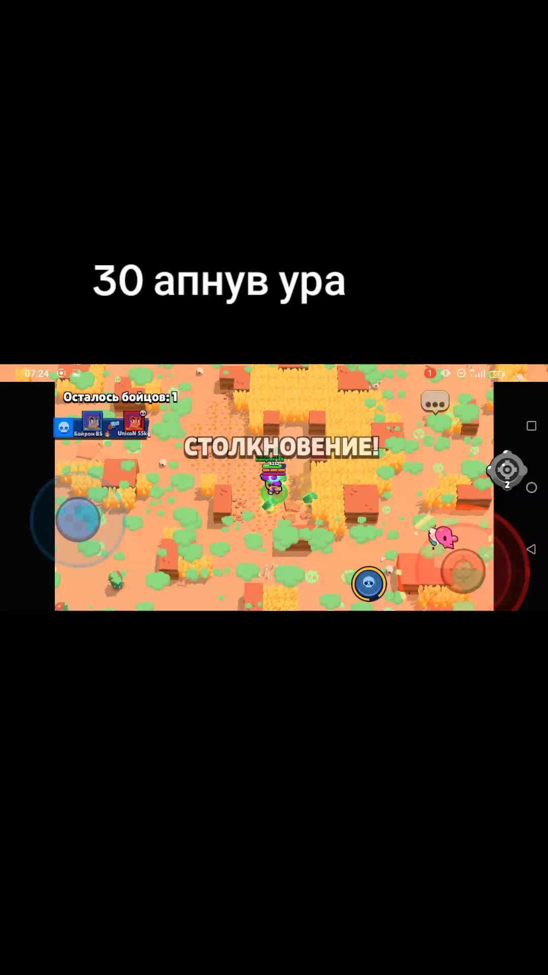 @Байрон BS 🔥