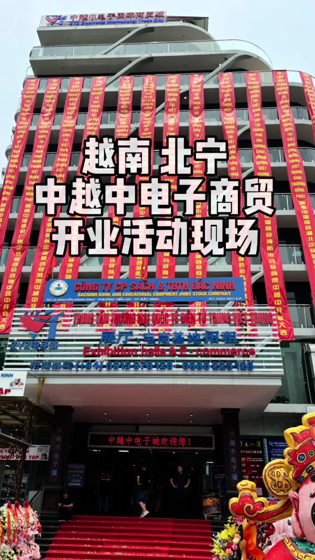 @Quy&ecirc;n(娟子）Ở VN
