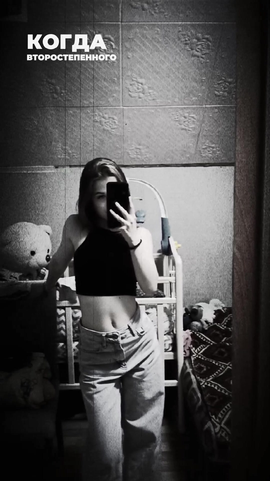 @NOPEAINAT