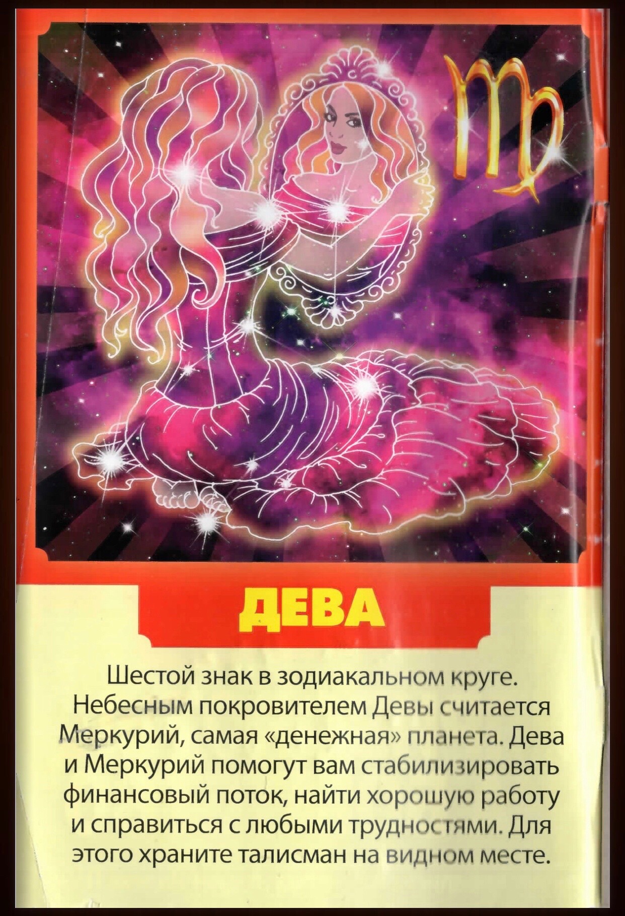 @Позитивная психология