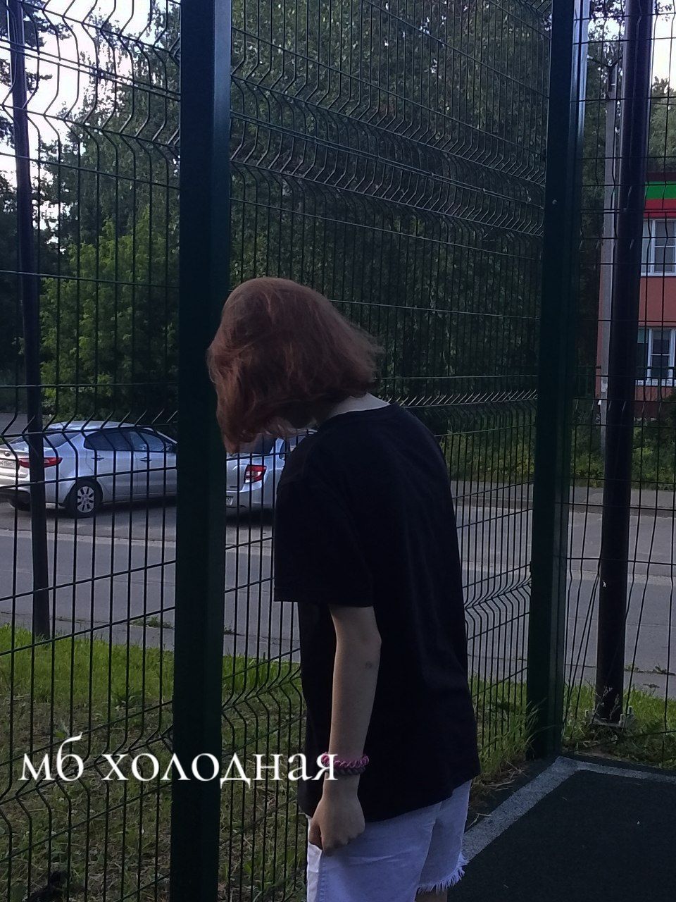 @любимая