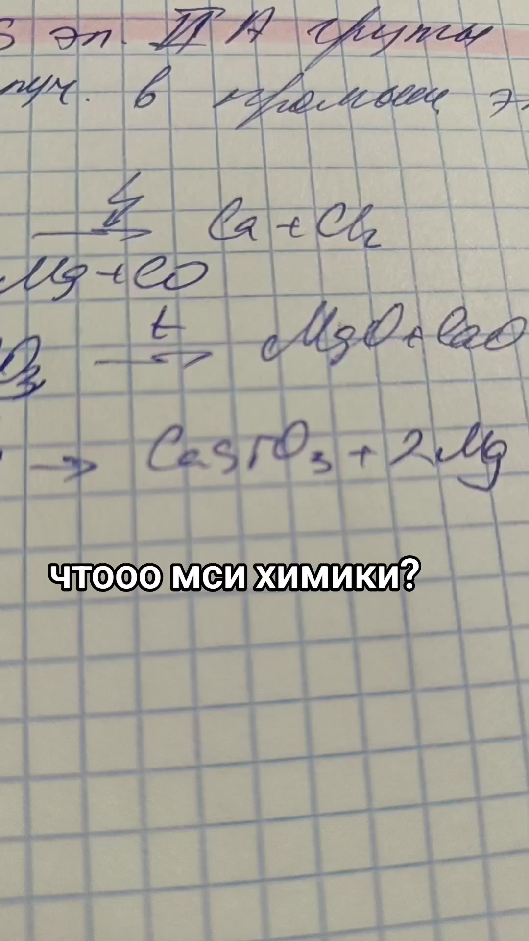 @радиом/\ньяк