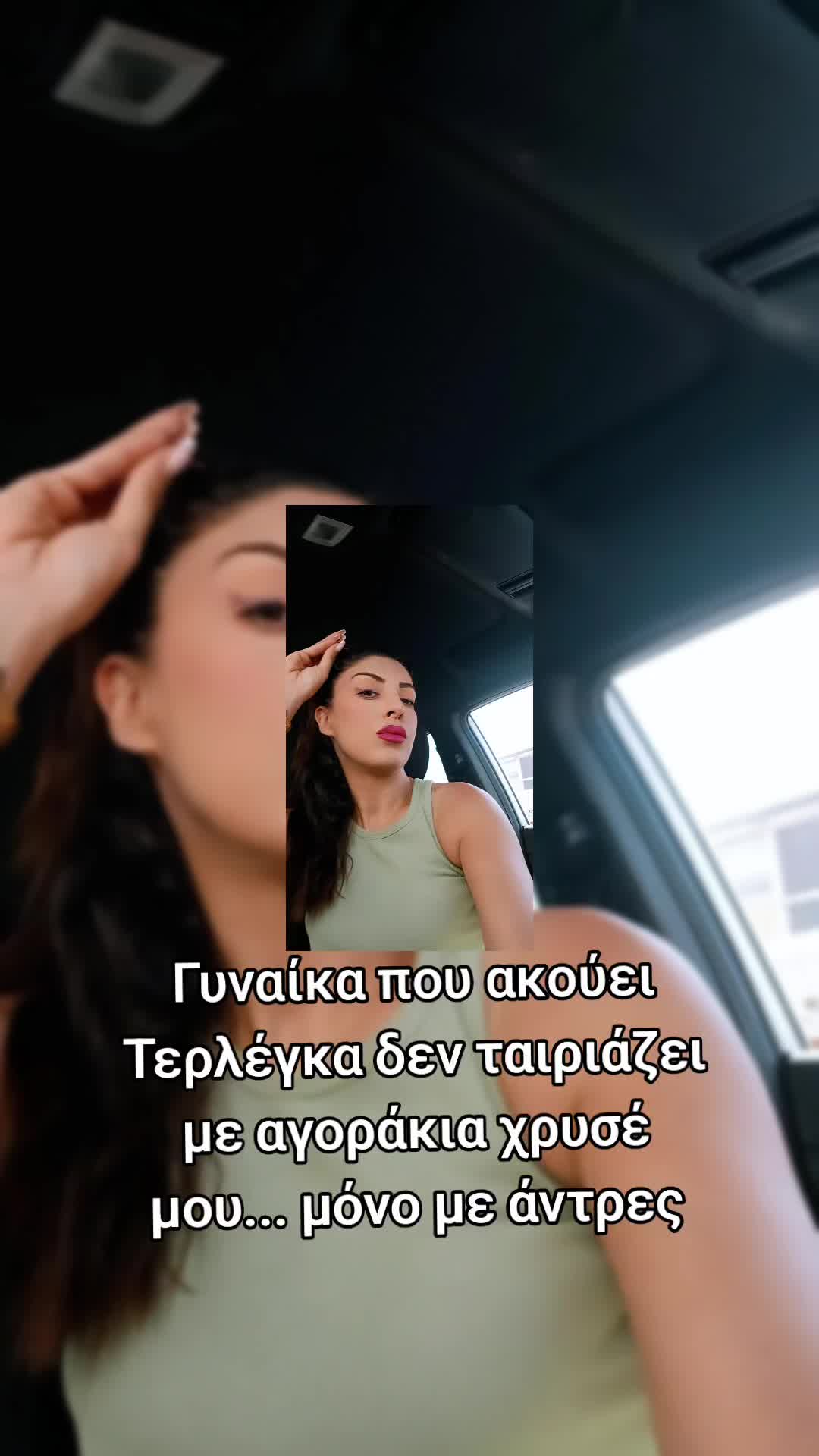 @andrythrasivoulou🦋🧿