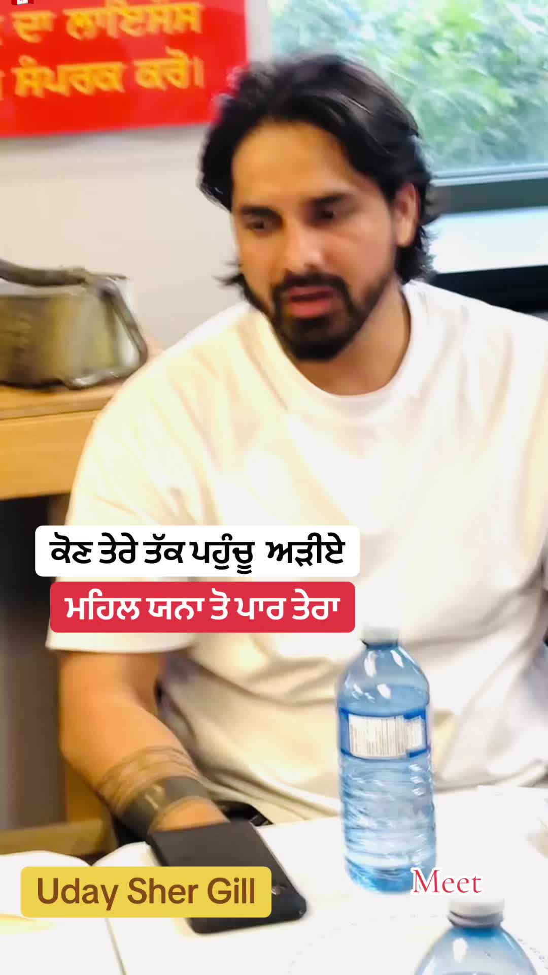 @MEET SIKH