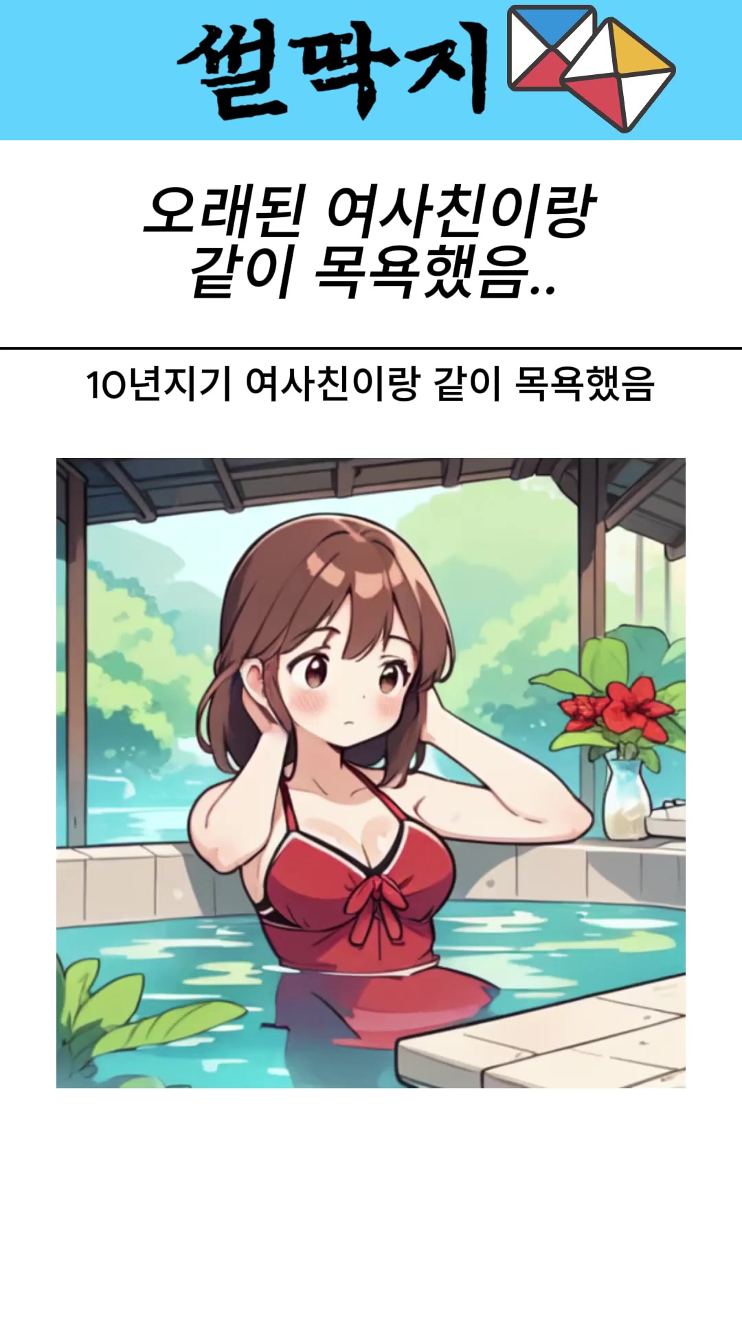 @모두의톡