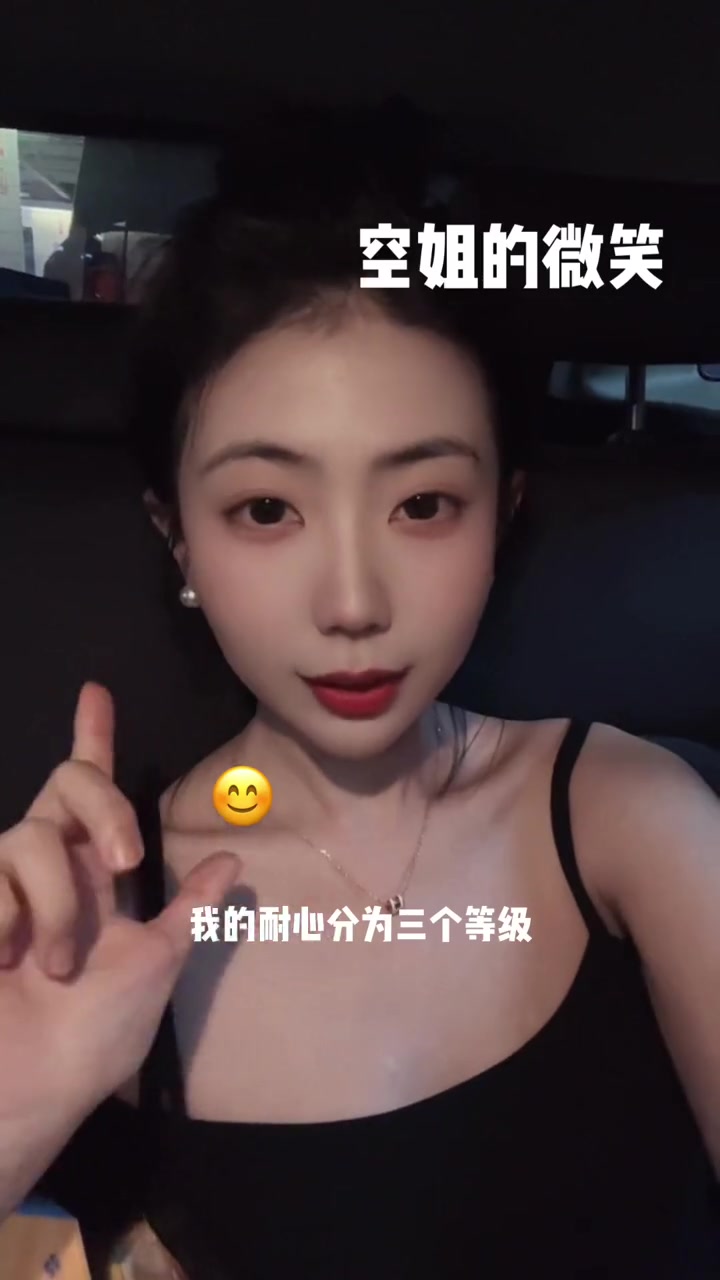 @空姐之家