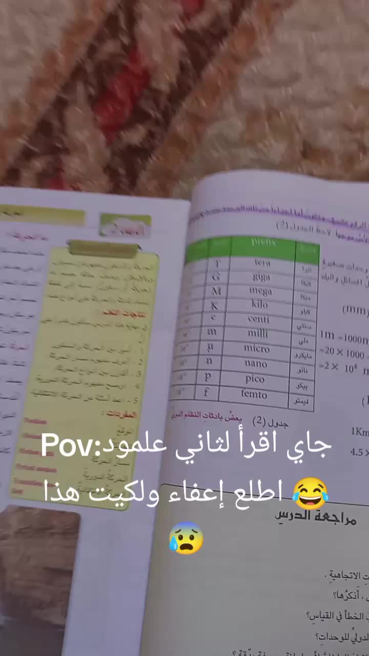 @يوسف🤙🏻🥹