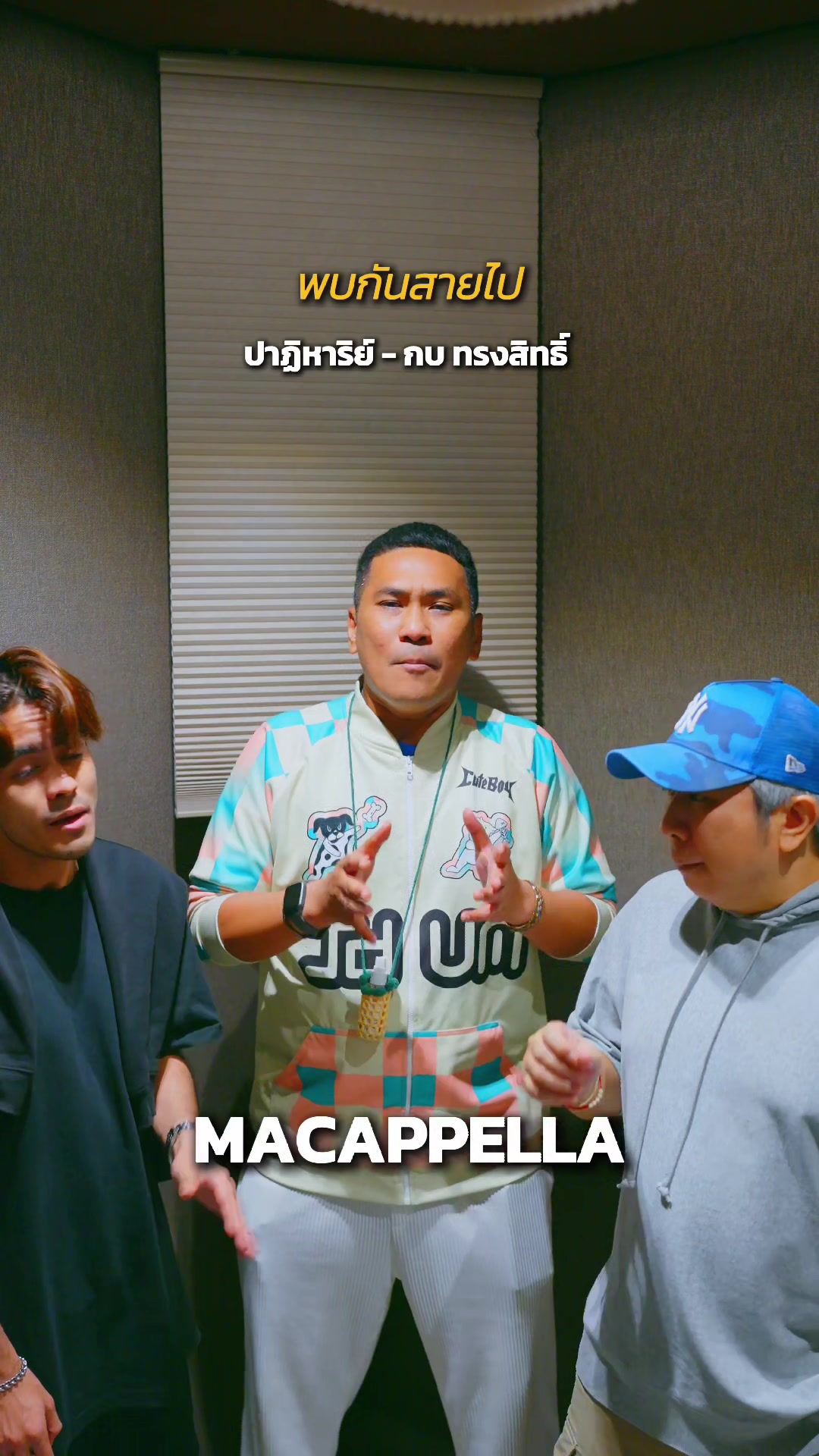 @MAC SARUN