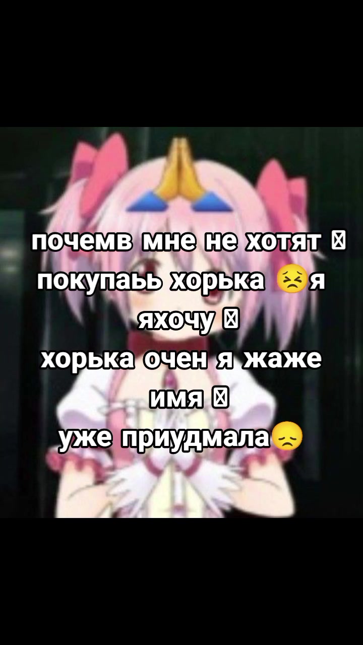 @ириска ! (*ˊᗜˋ*)