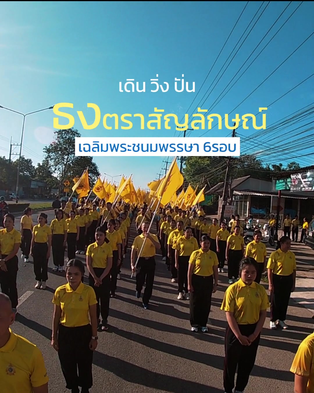 @ศูนย์ประชาสัมพันธ์ มทบ.44