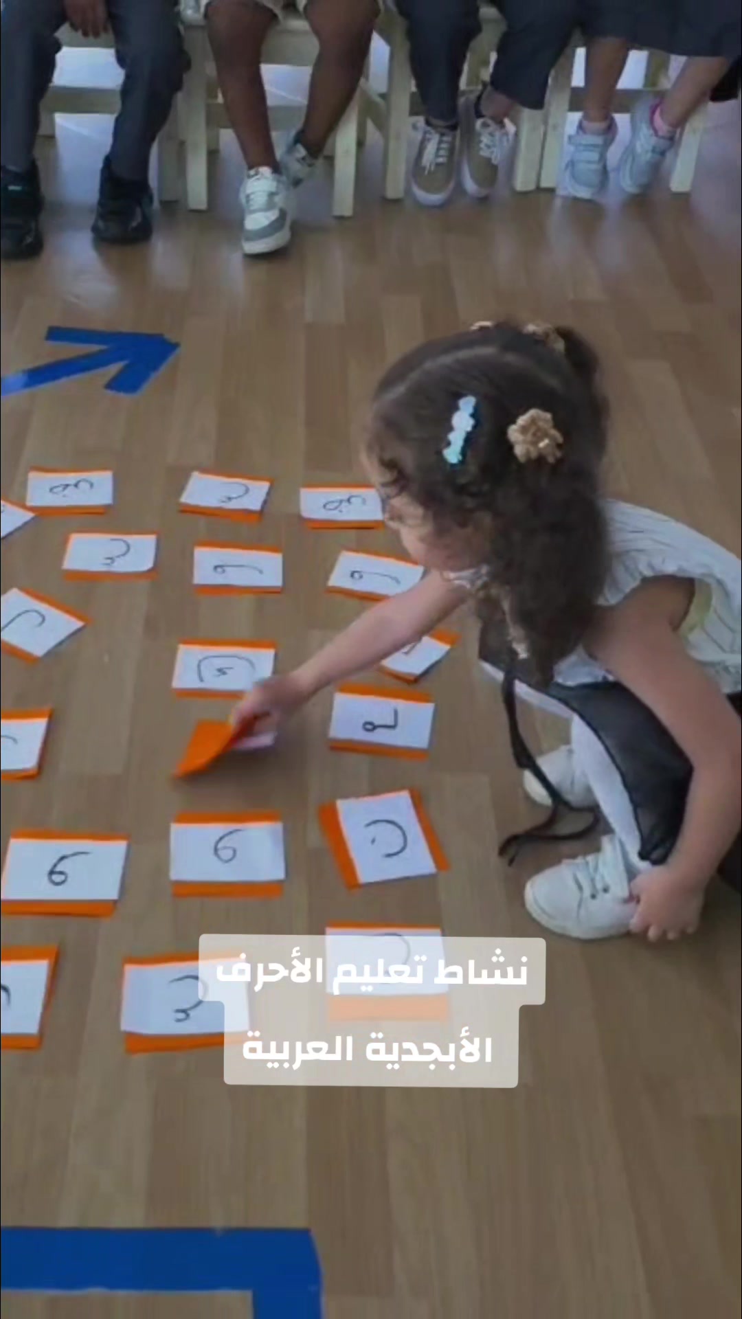 @AlrifaaNursery