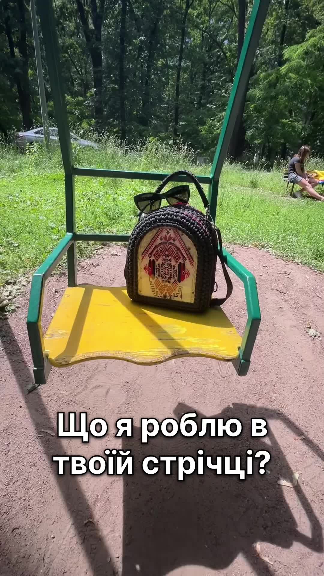 @Ексклюзивні сумочки