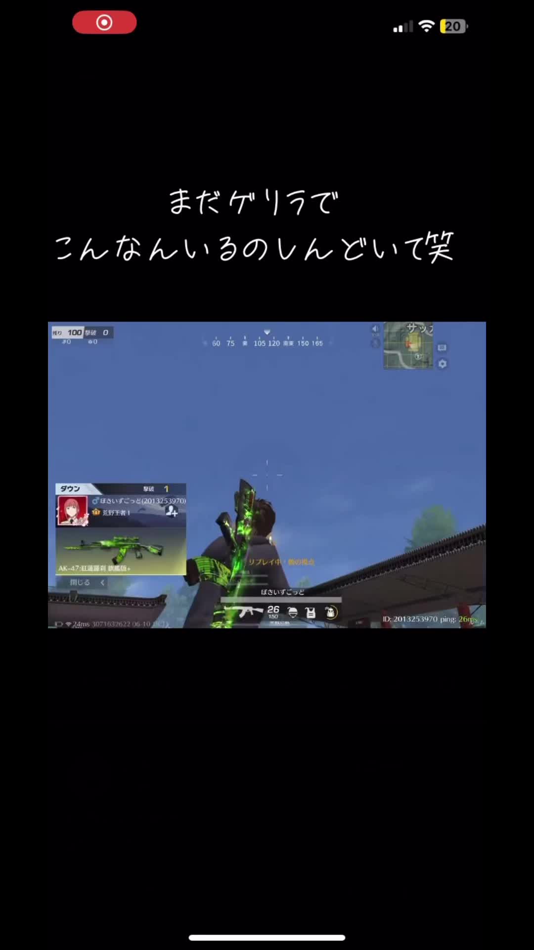 @ぜつぅ！