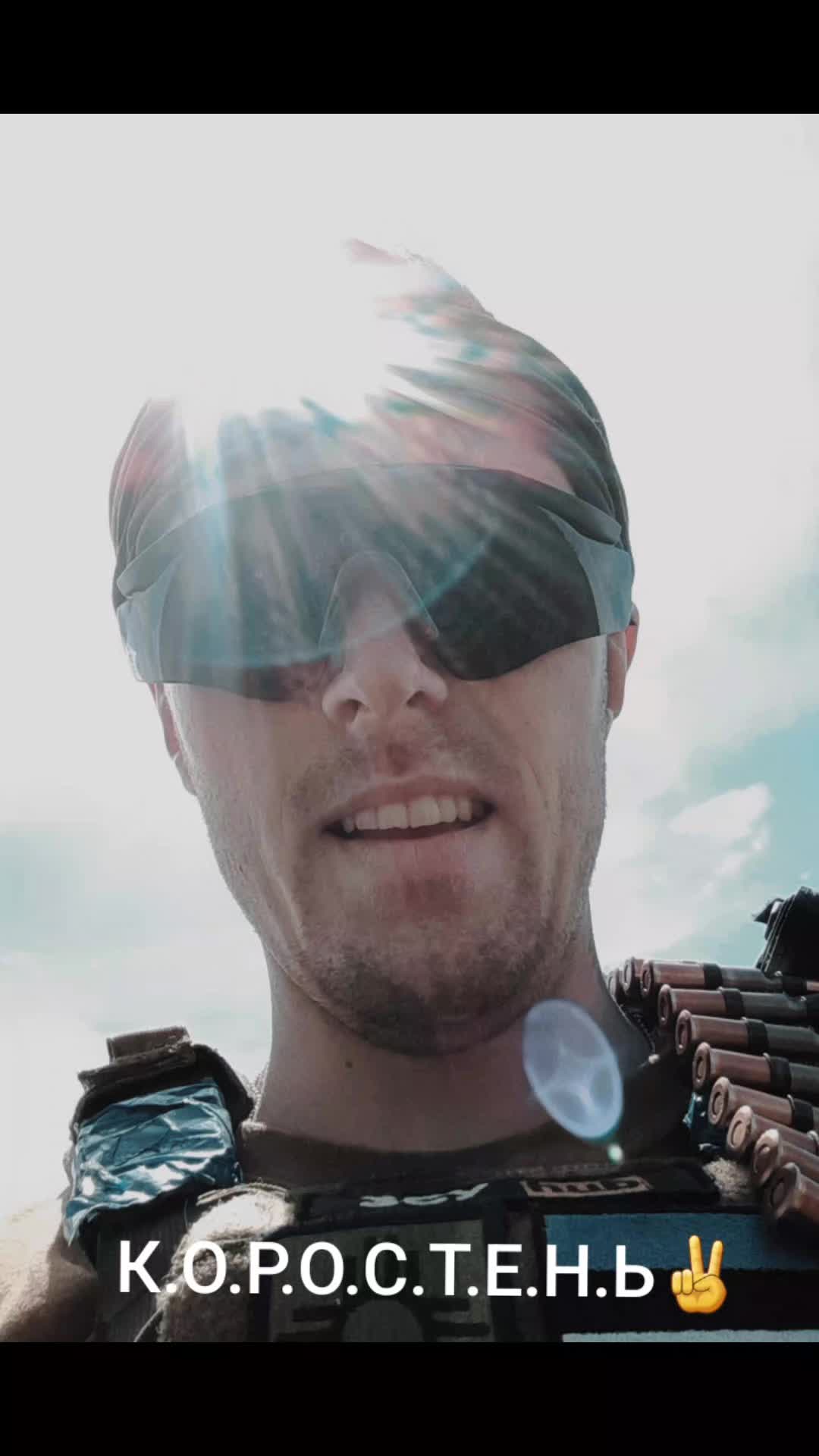 @К.О.Р.О.С.Т.Е.Н.Ь🦅🇪🇪🦅