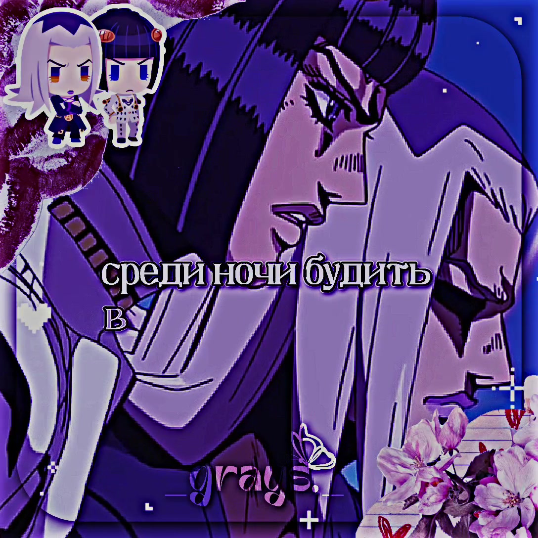 @☆ gr@ys ☆
