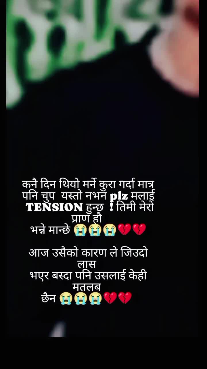 @Basant Chhetri