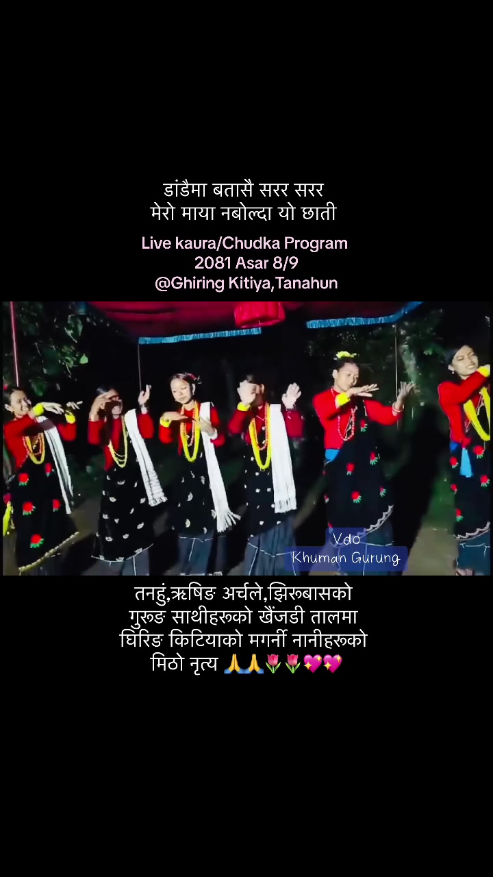 @ReshamGurung
