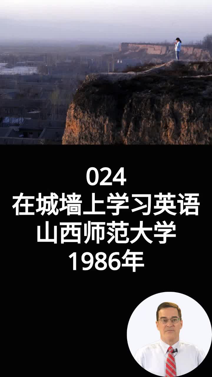 @大威谈中美