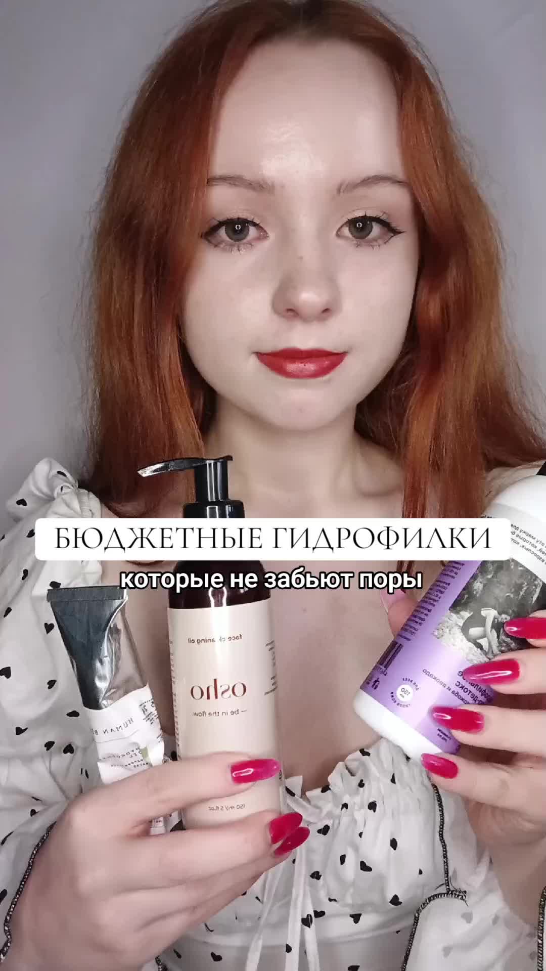 @делиса