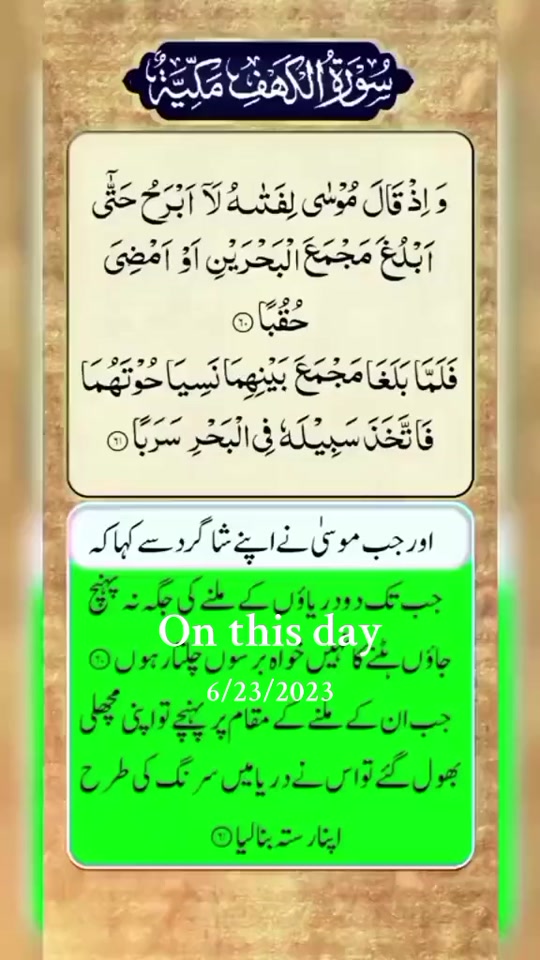 @ISLAMIC VIDEOS