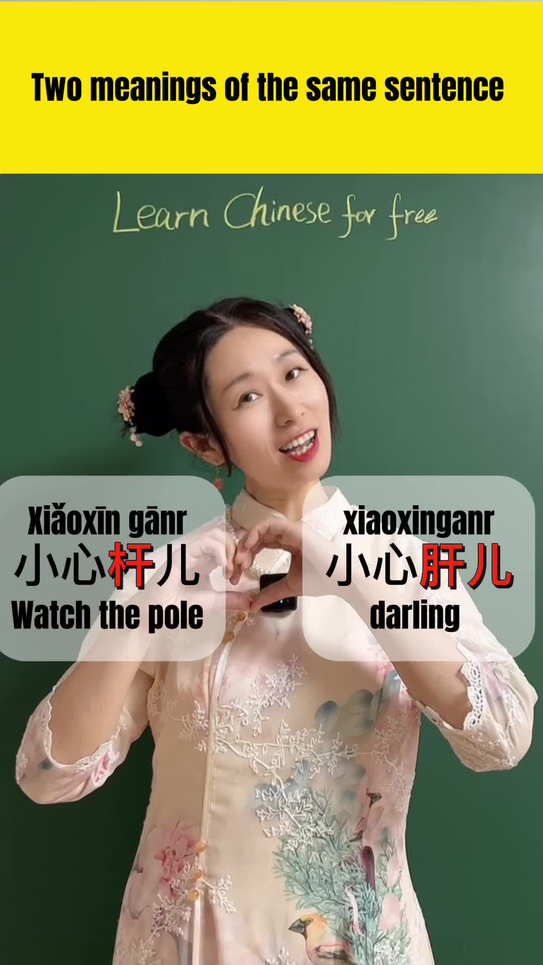 @Chinese teacher Amanda