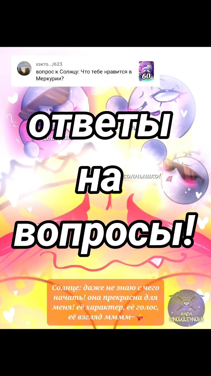 @☆Rada☆