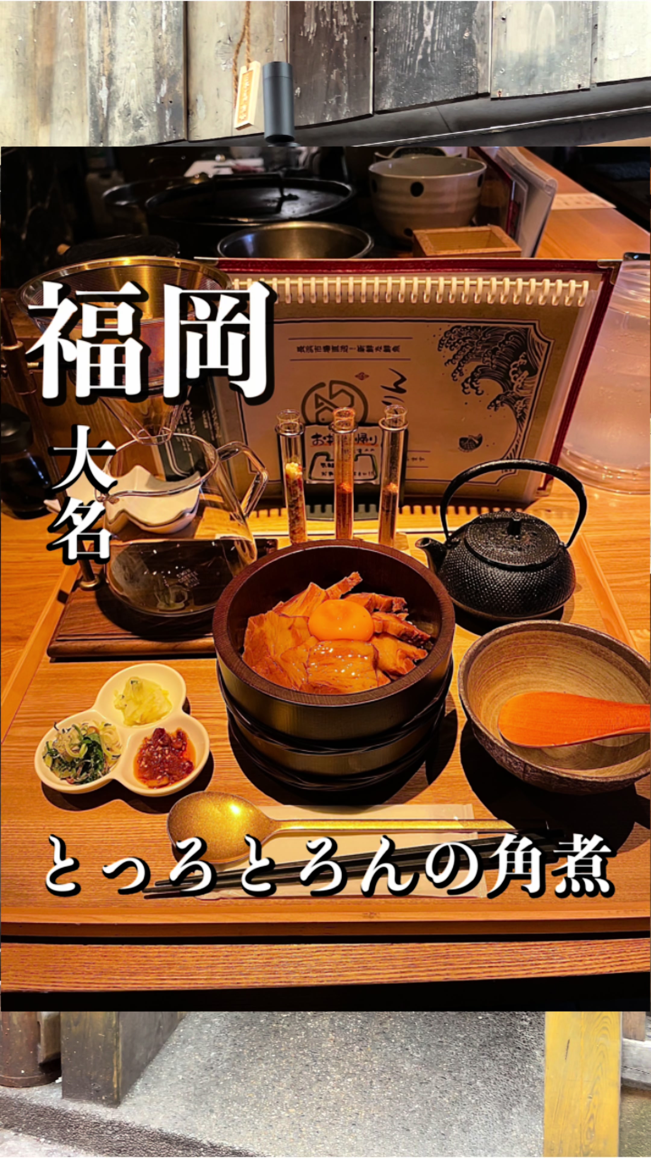 @甘党ライダーヒロキチ