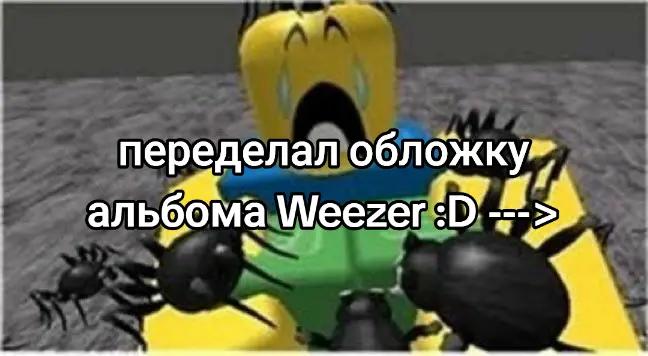@НоуНейм