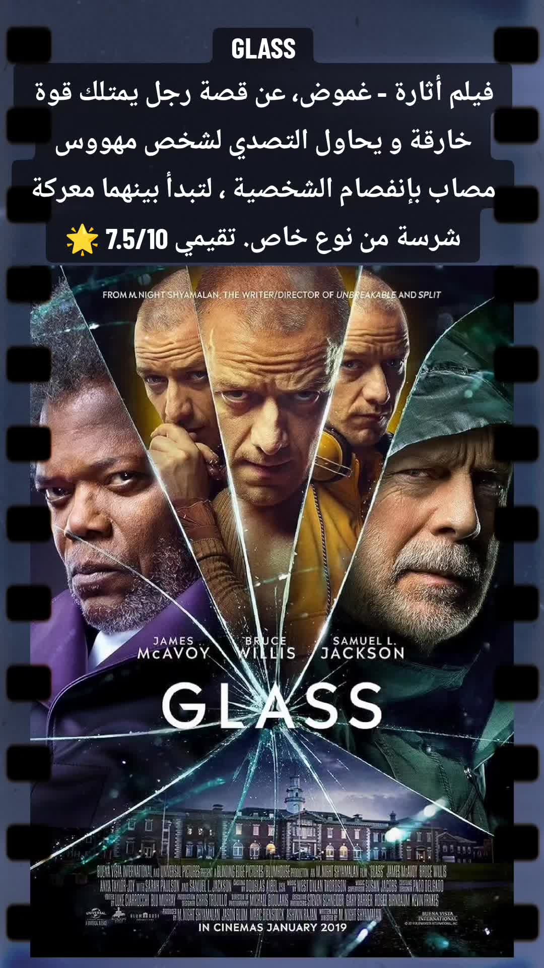 @شُبّاك تَذاكِر 🎥