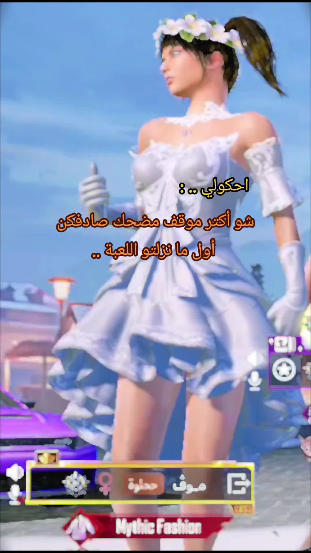 @🟣purple|موڤ🟣